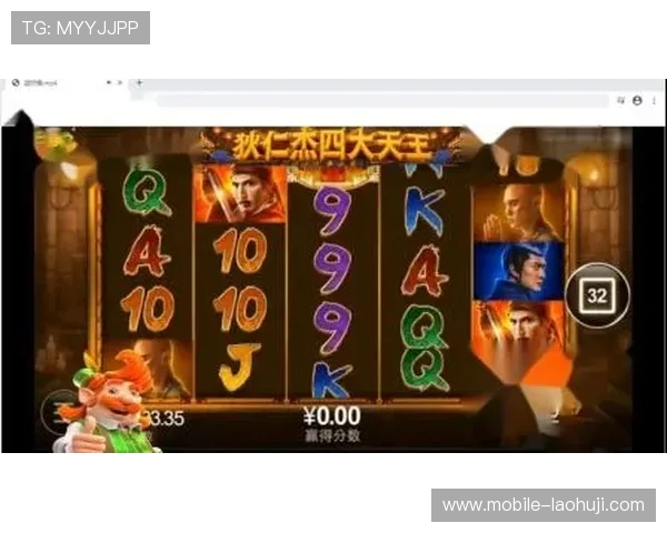 mg电子游戏的奖金制度与优惠政策全面解析帮助玩家最大化收益 mg电子游戏的奖金制度与优惠政策全面解析帮助玩家最大化收益