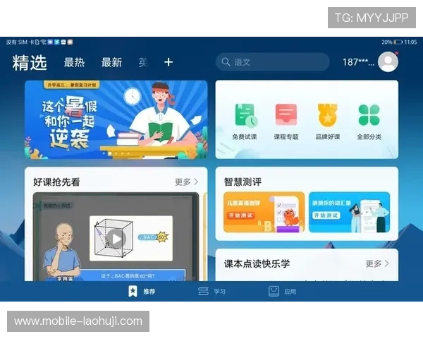 u优乐老虎机手机管操作简便,轻松上手享受高品质娱乐体验 u优乐老虎机手机管操作简便,轻松上手享受高品质娱乐体验