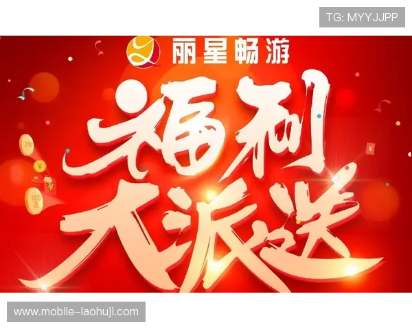 ttg俱乐部官网会员福利政策全面介绍享受专属优惠与服务 ttg俱乐部官网会员福利政策全面介绍享受专属优惠与服务