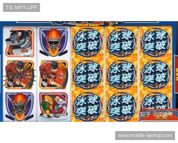 冰球突破豪华版试玩体验全攻略,带你轻松掌握游戏技巧 冰球突破豪华版试玩体验全攻略,带你轻松掌握游戏技巧