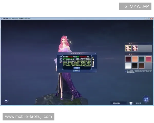 无需担心IP限制，老虎机注册不限ip让你轻松开启精彩纷呈的游戏旅程