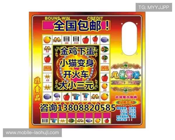 水果老虎机游戏下载到手机上的最佳途径,轻松掌握安装技巧 水果老虎机游戏下载到手机上的最佳途径,轻松掌握安装技巧