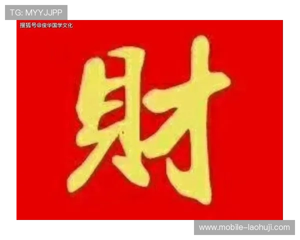 多福多财老虎机让你在娱乐中享受多重福气与财运升腾