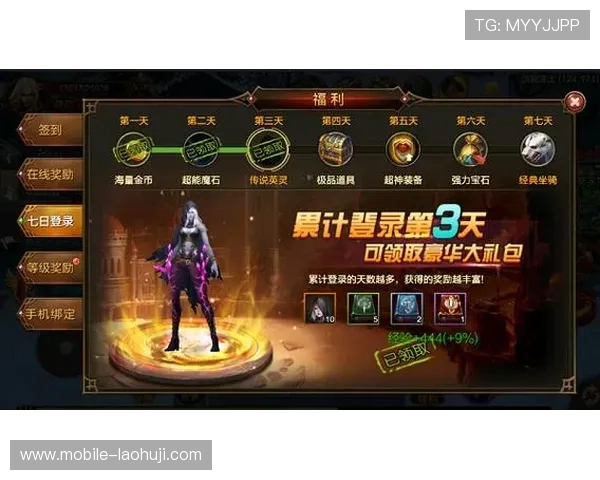 玩转必赢游戏网圵:注册会员轻松获取丰厚福利 玩转必赢游戏网圵:注册会员轻松获取丰厚福利