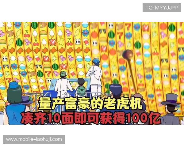 稳定高效老虎机备用平台app，提供丰富的游戏种类和公平的游戏环境，值得信赖