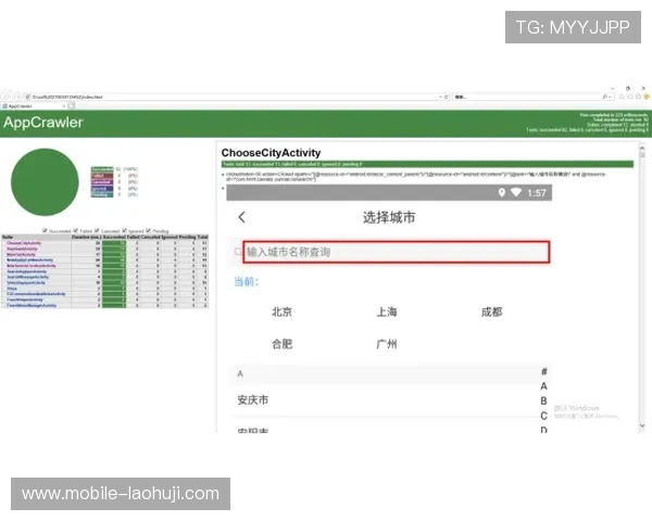 PG电子下载app最新版兼容性全面提升，支持多平台多设备畅玩体验