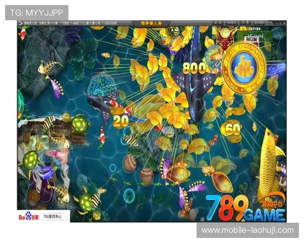 操作简单画面精美的好玩扑鱼手机游戏让你随时随地享受捕鱼快感