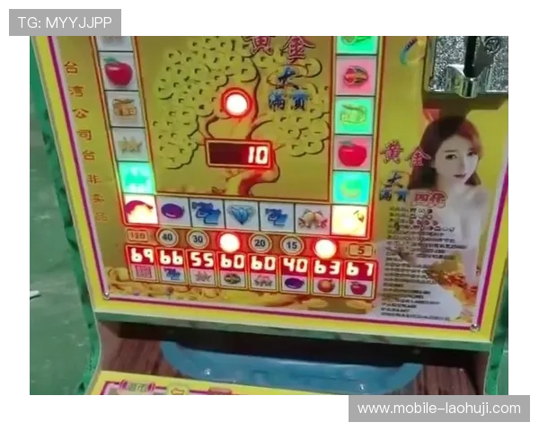 老虎机玩法中的隐藏技巧：如何利用游戏规律增加获胜机会