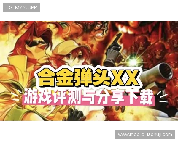 2024年最全的fc游戏合集安卓版app下载，轻松畅玩经典与热门游戏