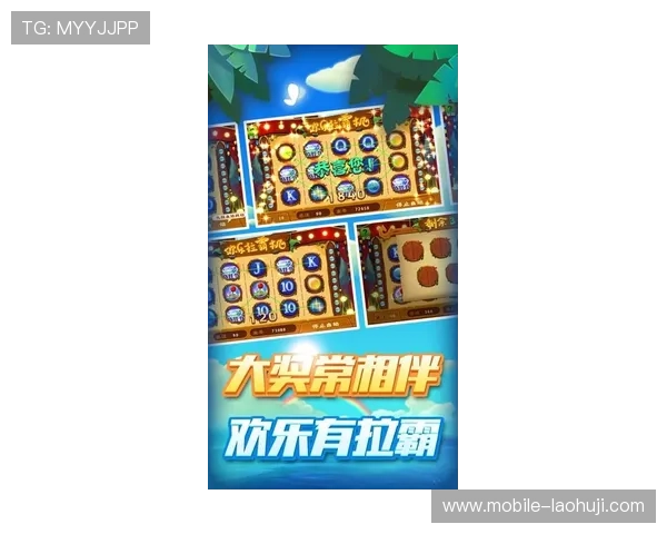 乐虎老虎机游戏网址2024年最新版本上线，带来全新玩法和丰富奖励等你来挑战