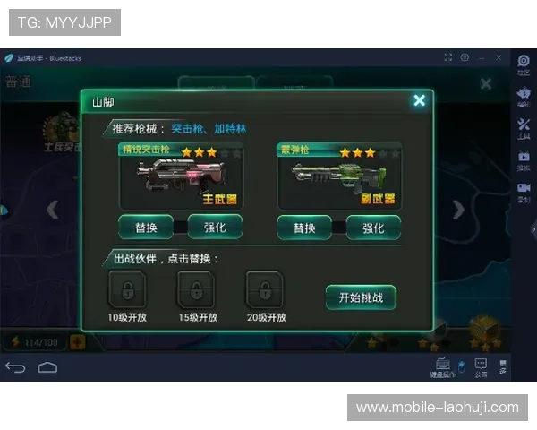 全面介绍MG电子模拟器的功能特点与操作指南让新手玩家快速上手体验