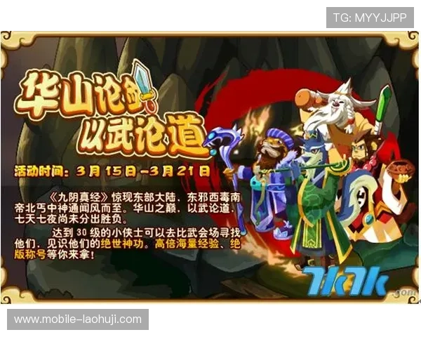快速访问老虎机官网首页入口,轻松开启精彩纷呈的线上老虎机娱乐之旅,赢取丰厚奖励 快速访问老虎机官网首页入口,轻松开启精彩纷呈的线上老虎机娱乐之旅,赢取丰厚奖励