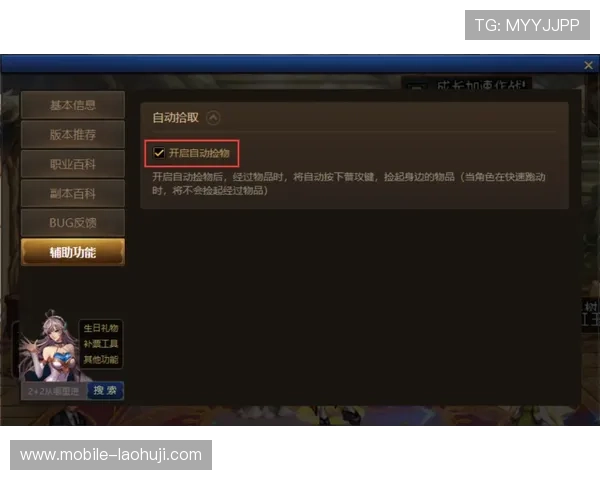 提升AG线上电子游艺游戏体验的实用技巧与常见问题解决方案 提升AG线上电子游艺游戏体验的实用技巧与常见问题解决方案